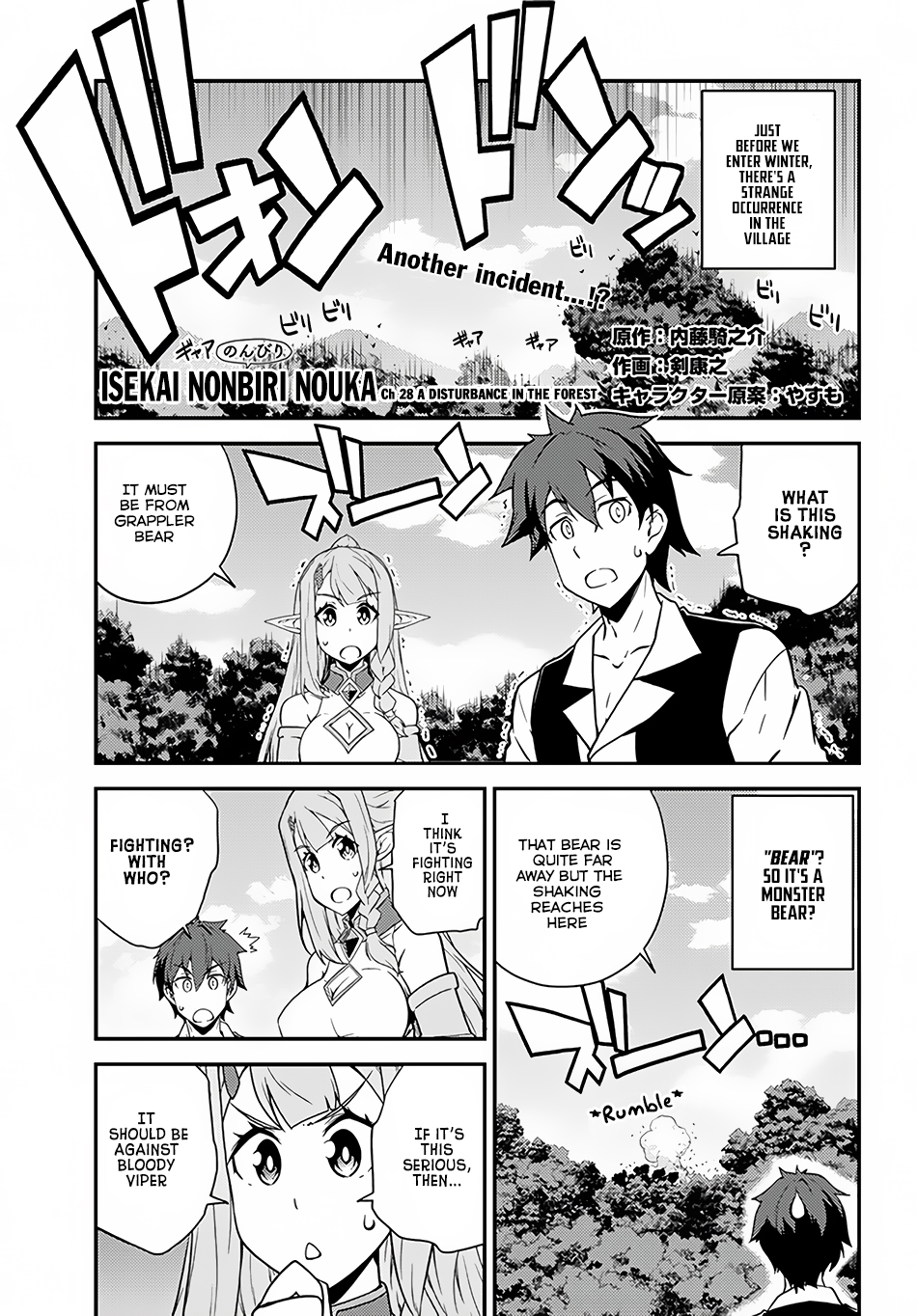 Page 2 of Chapter 28