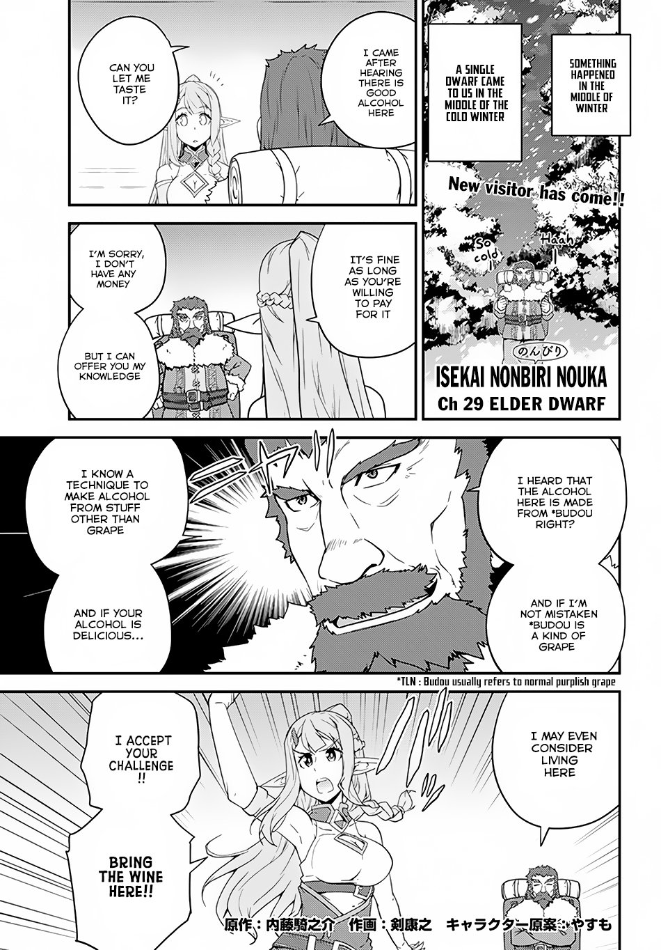Page 2 of Chapter 29
