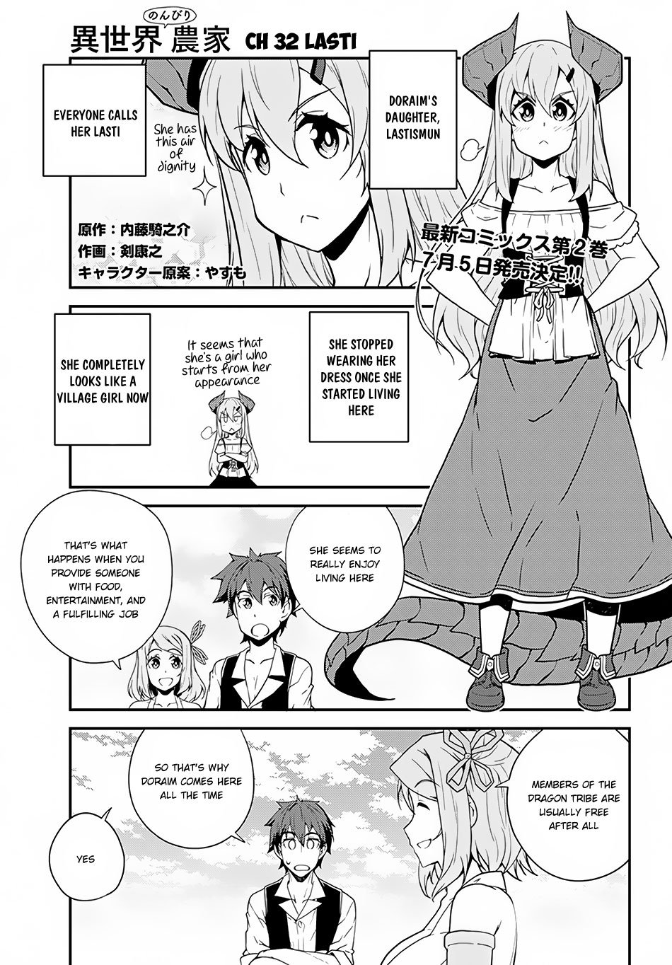 Page 2 of Chapter 32
