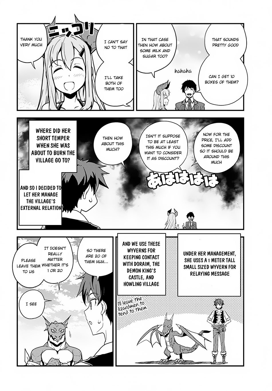 Page 5 of Chapter 32
