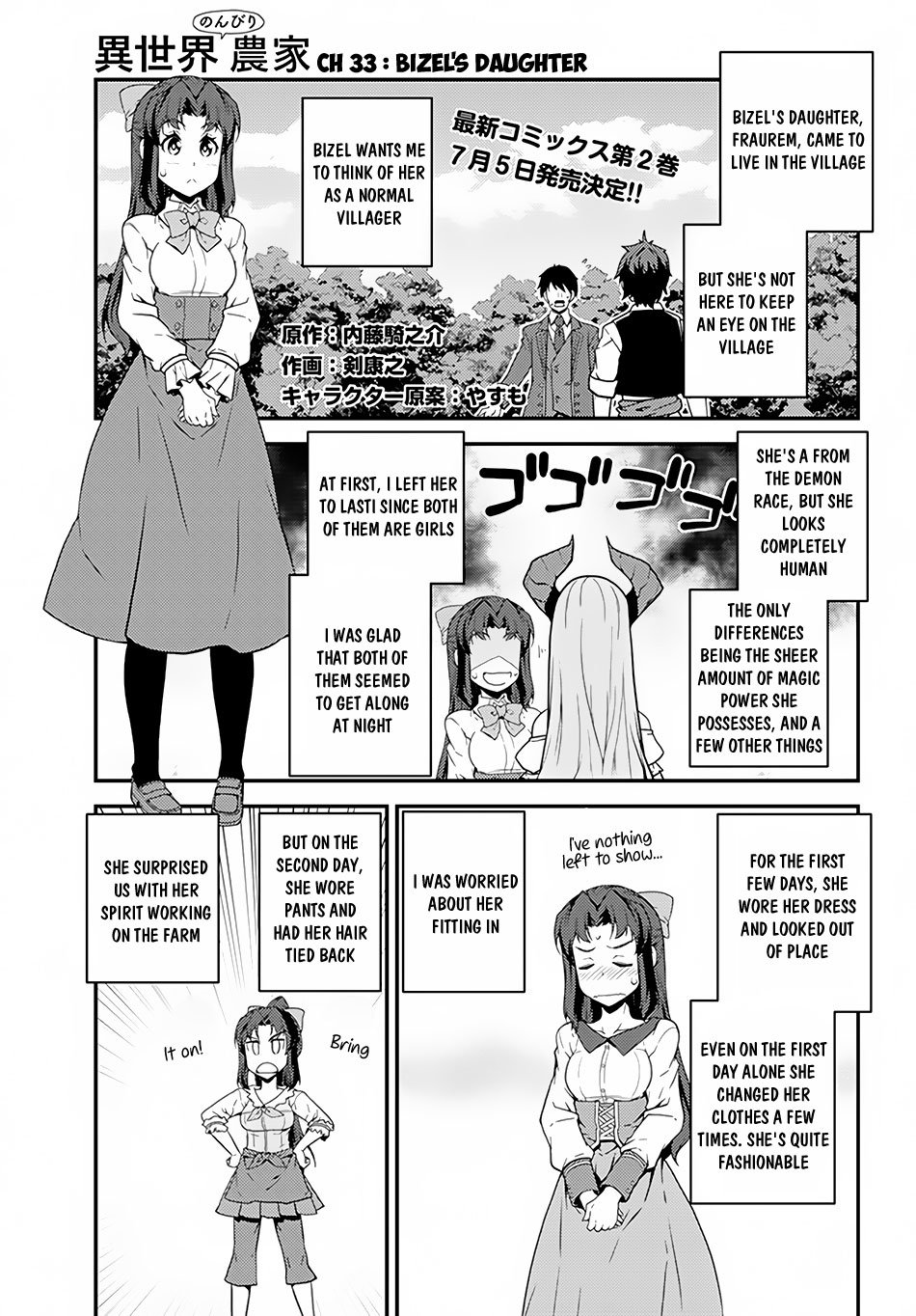 Page 2 of Chapter 33