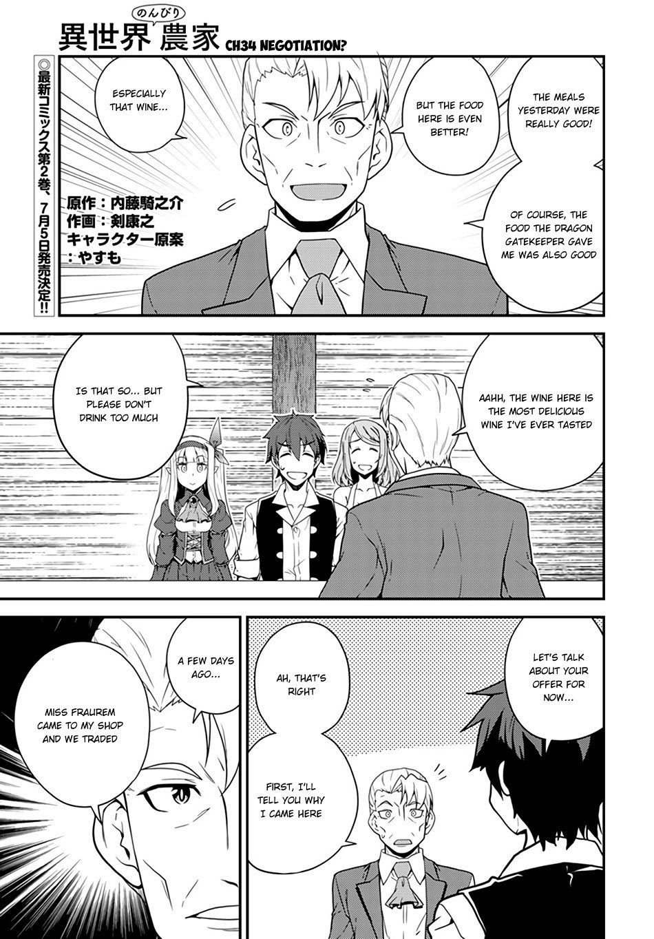 Page 2 of Chapter 34