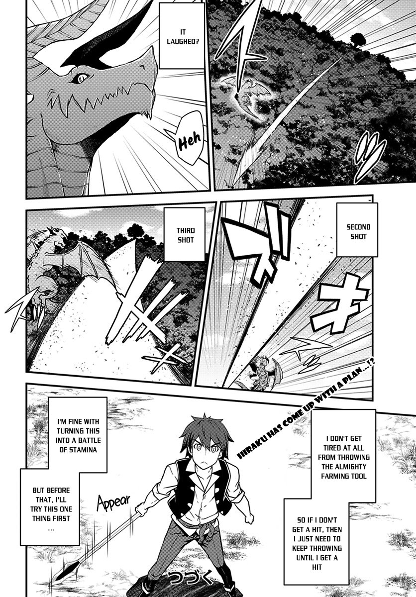 Page 5 of Chapter 37