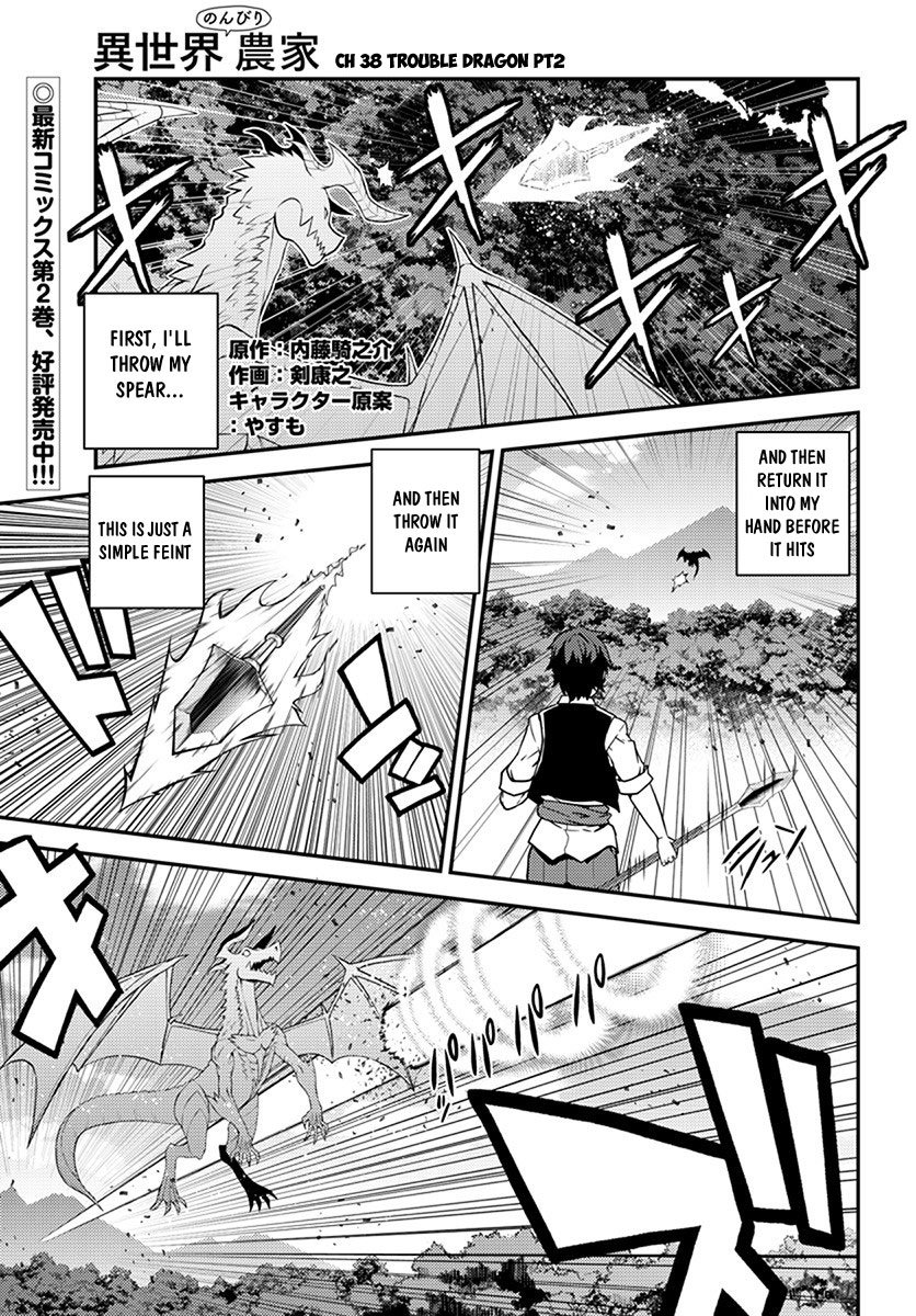 Page 2 of Chapter 38