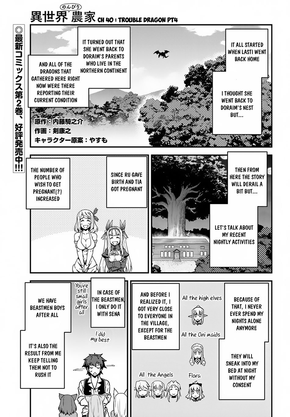 Page 2 of Chapter 40