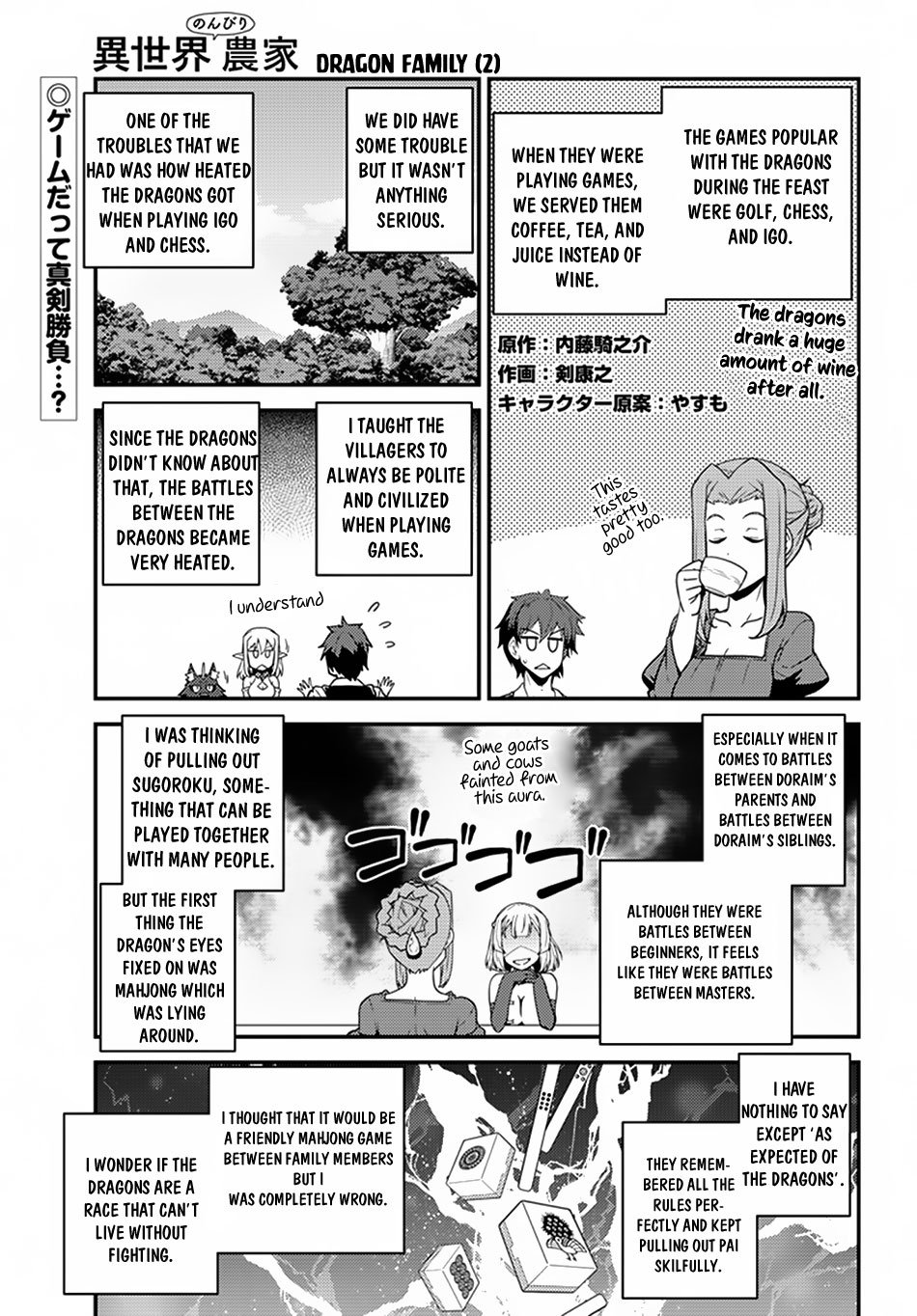Page 2 of Chapter 44