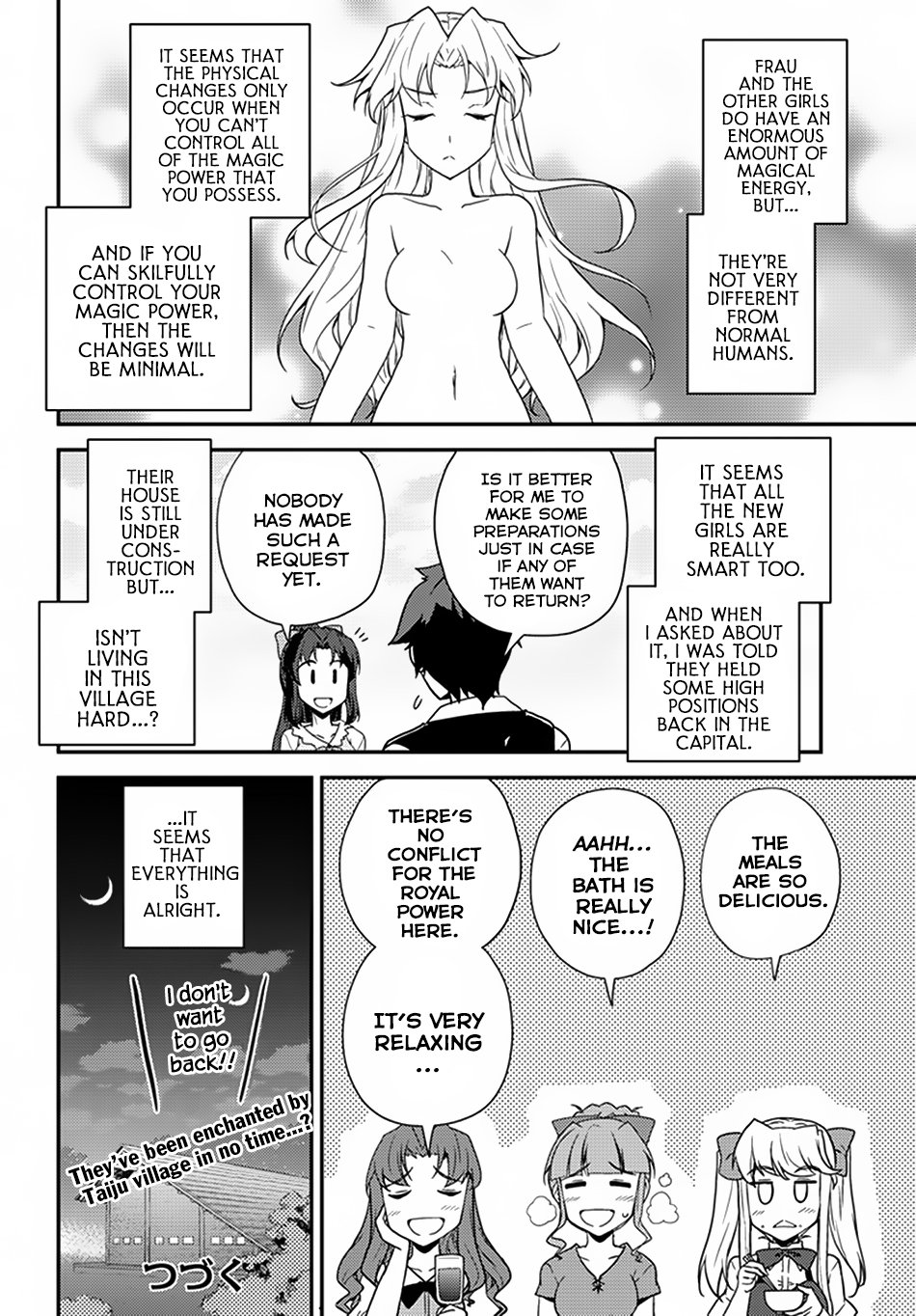 Page 7 of Chapter 48