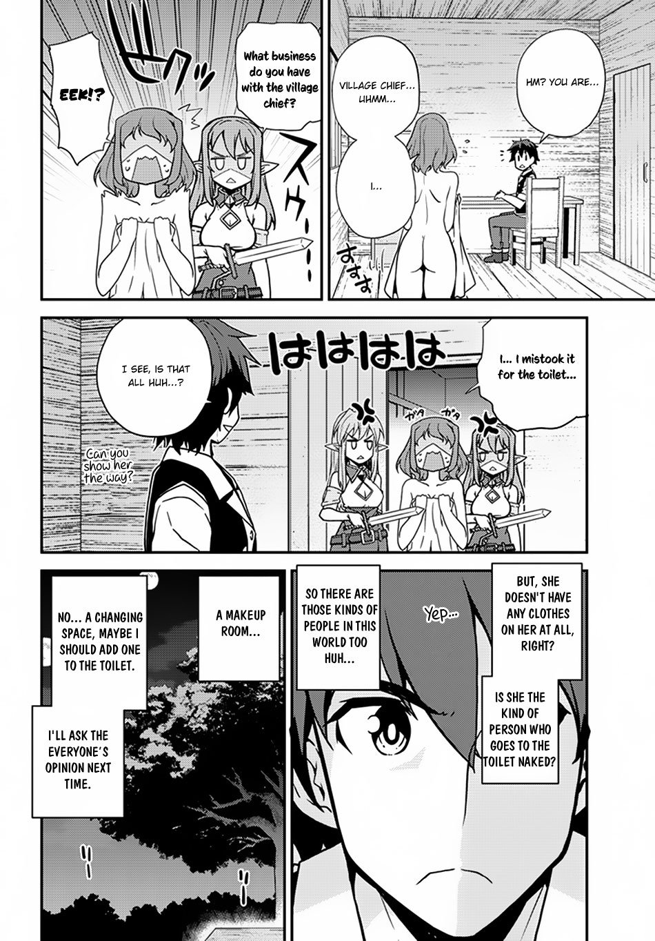 Page 3 of Chapter 50