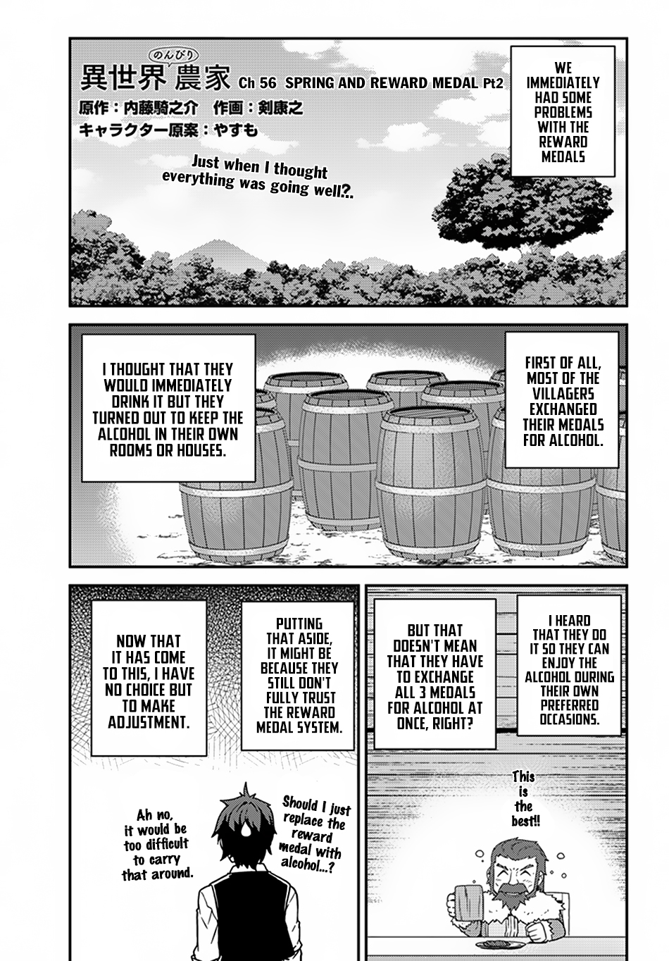 Page 2 of Chapter 56