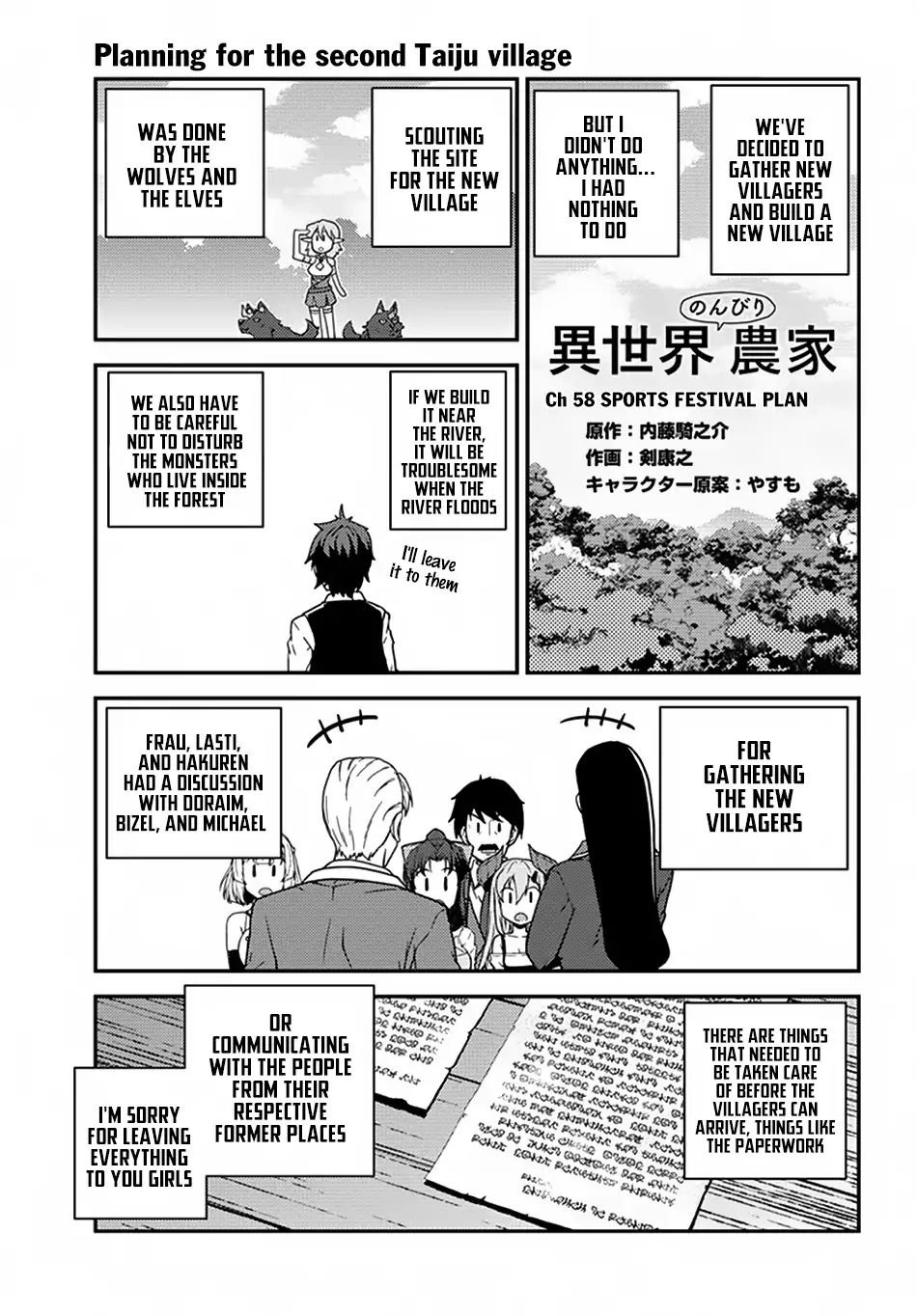 Page 2 of Chapter 58
