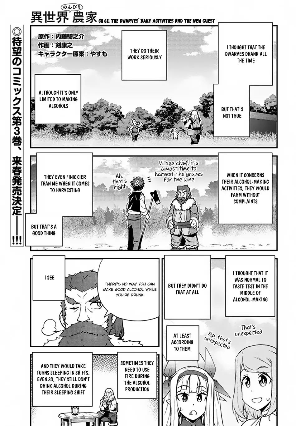 Page 2 of Chapter 61