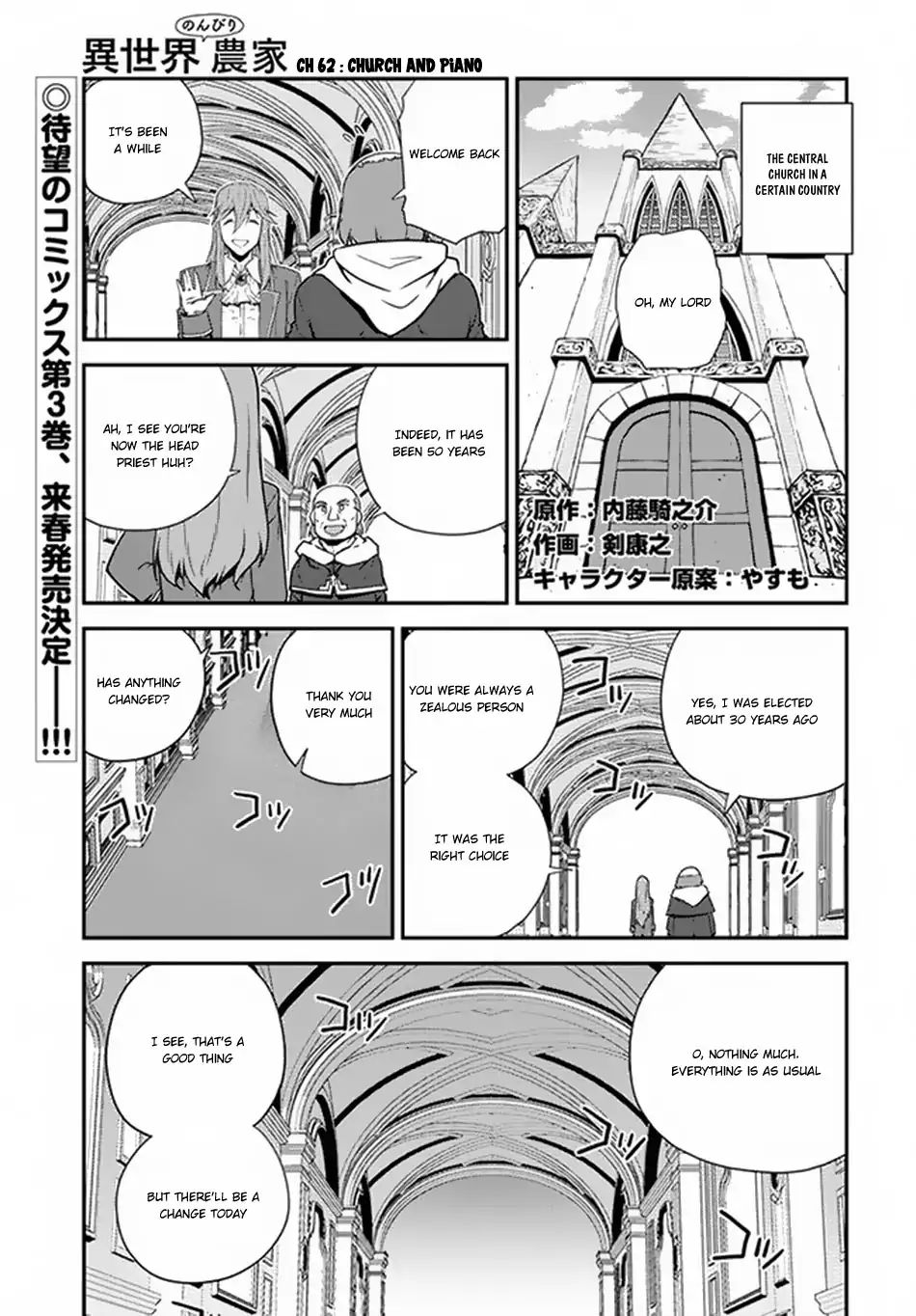 Page 2 of Chapter 62