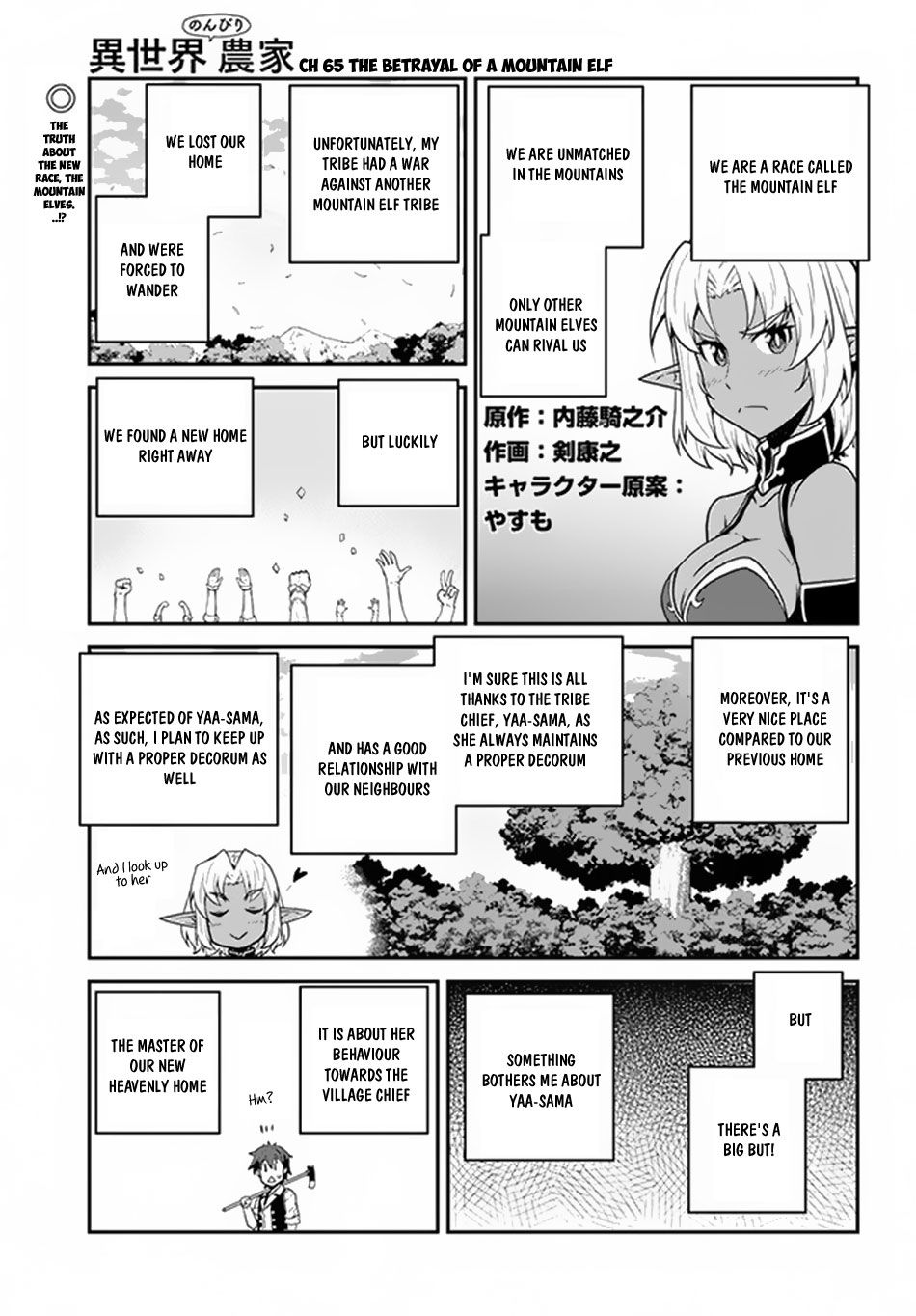Page 2 of Chapter 65