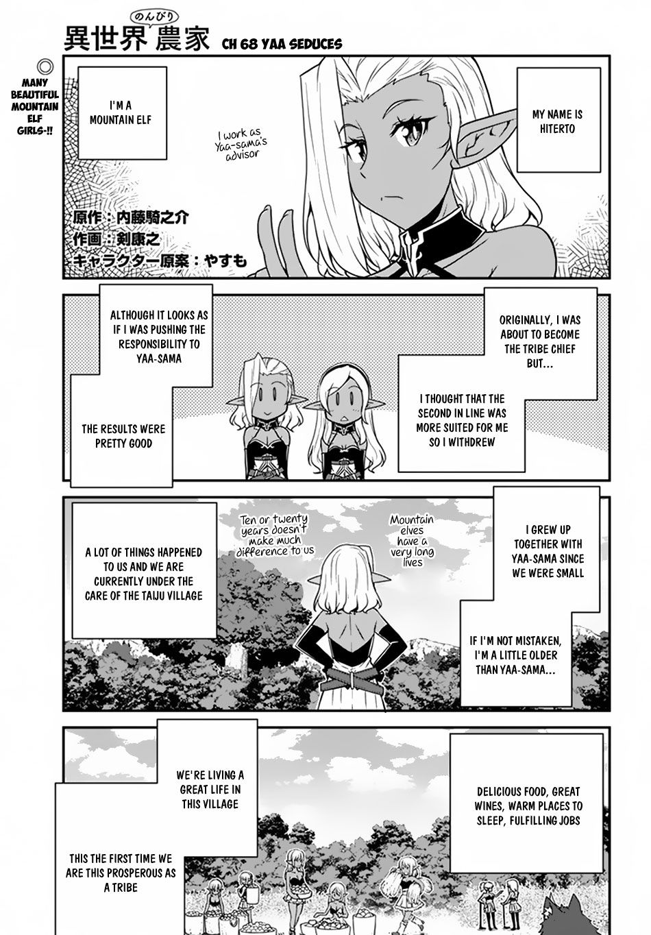 Page 2 of Chapter 68