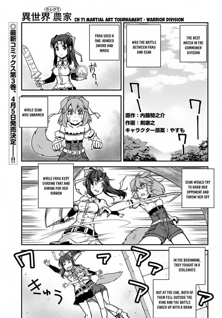Page 2 of Chapter 71