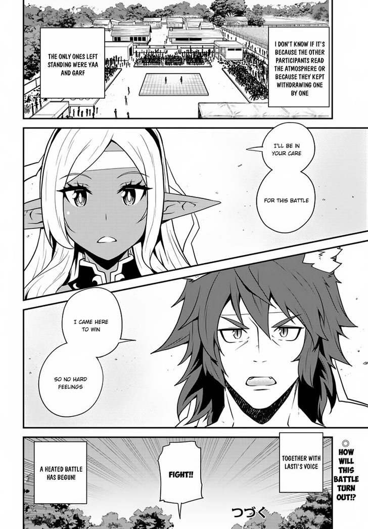 Page 7 of Chapter 71