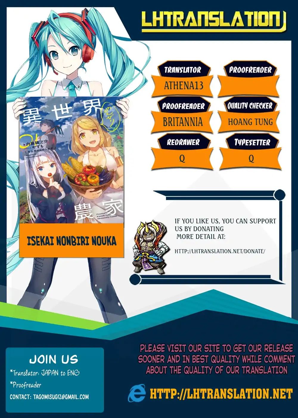 Page 1 of Chapter 74