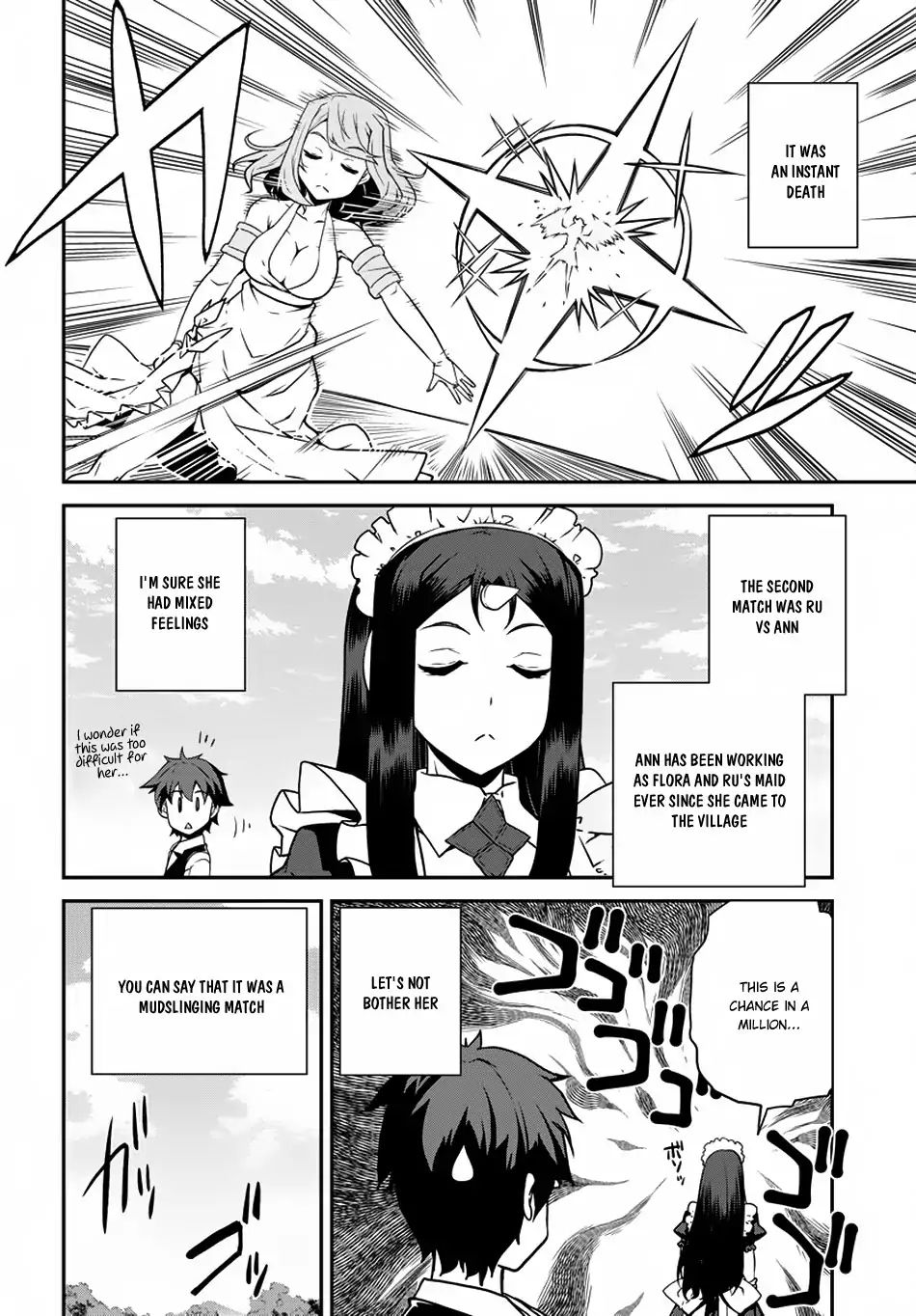 Page 3 of Chapter 74