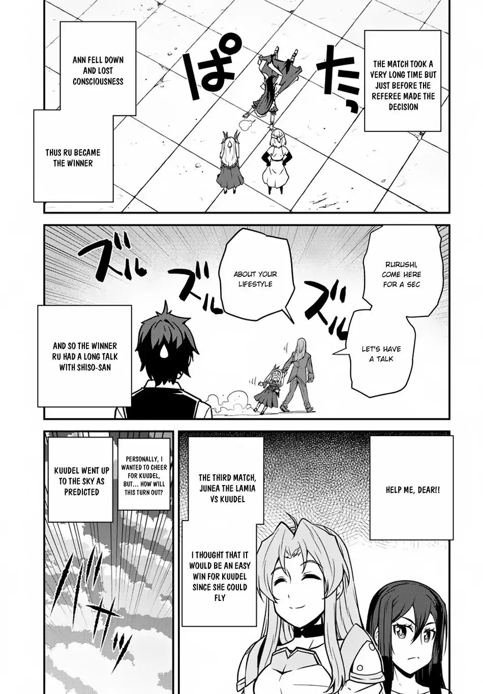 Page 6 of Chapter 74