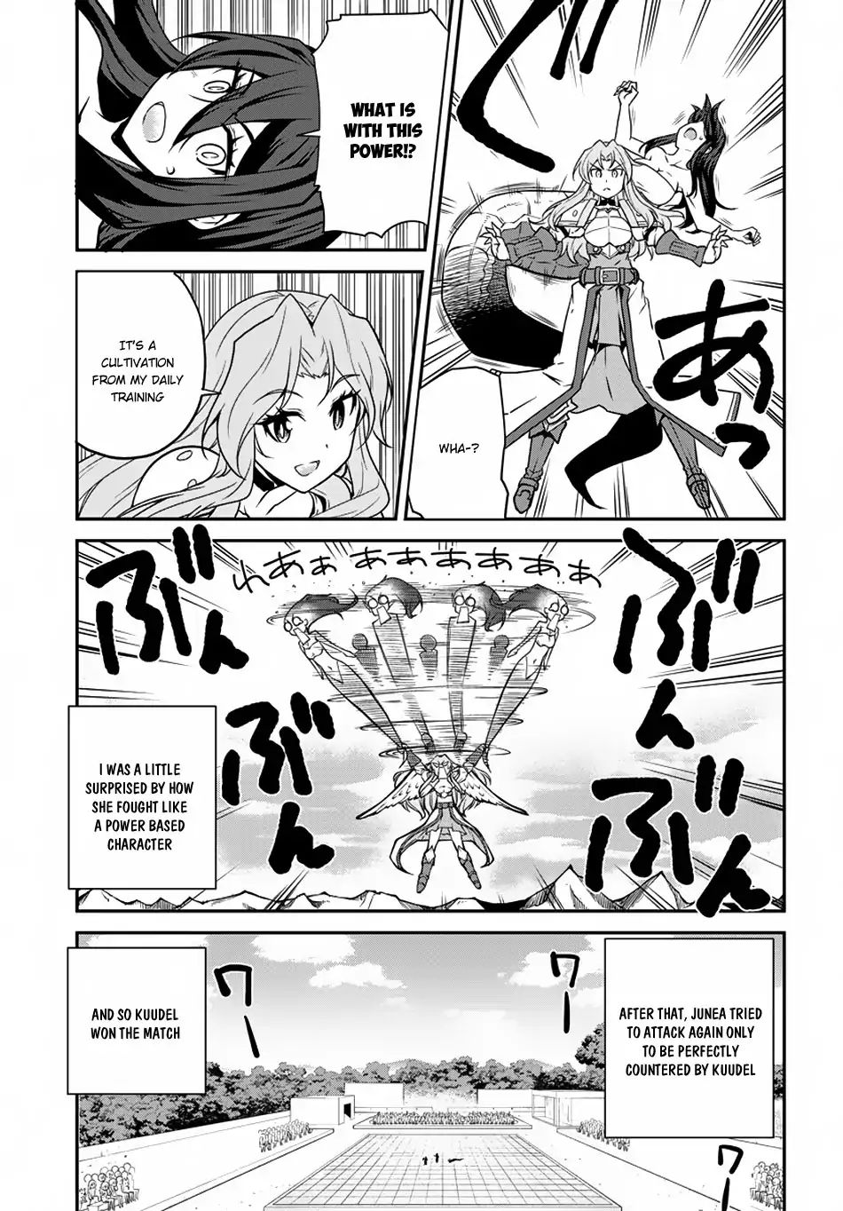 Page 8 of Chapter 74