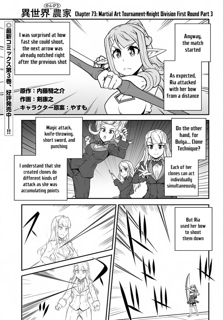 Page 2 of Chapter 75