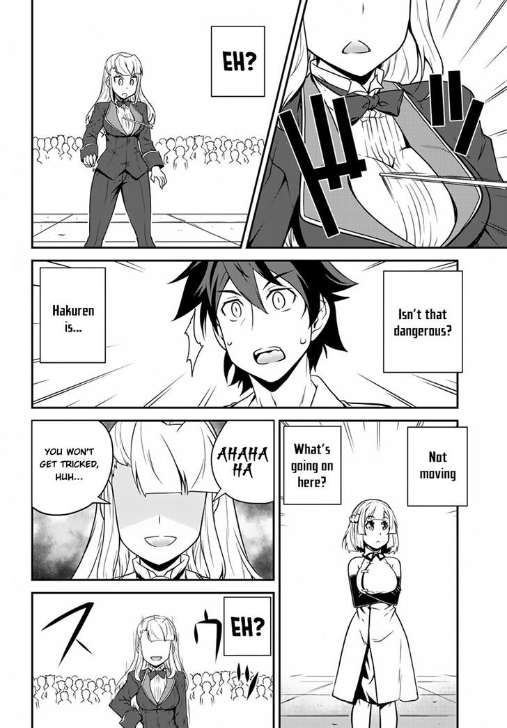 Page 3 of Chapter 75