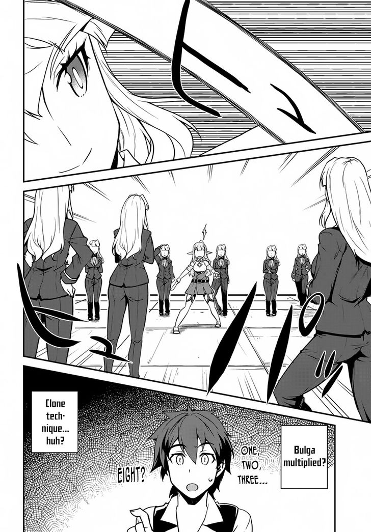Page 5 of Chapter 75