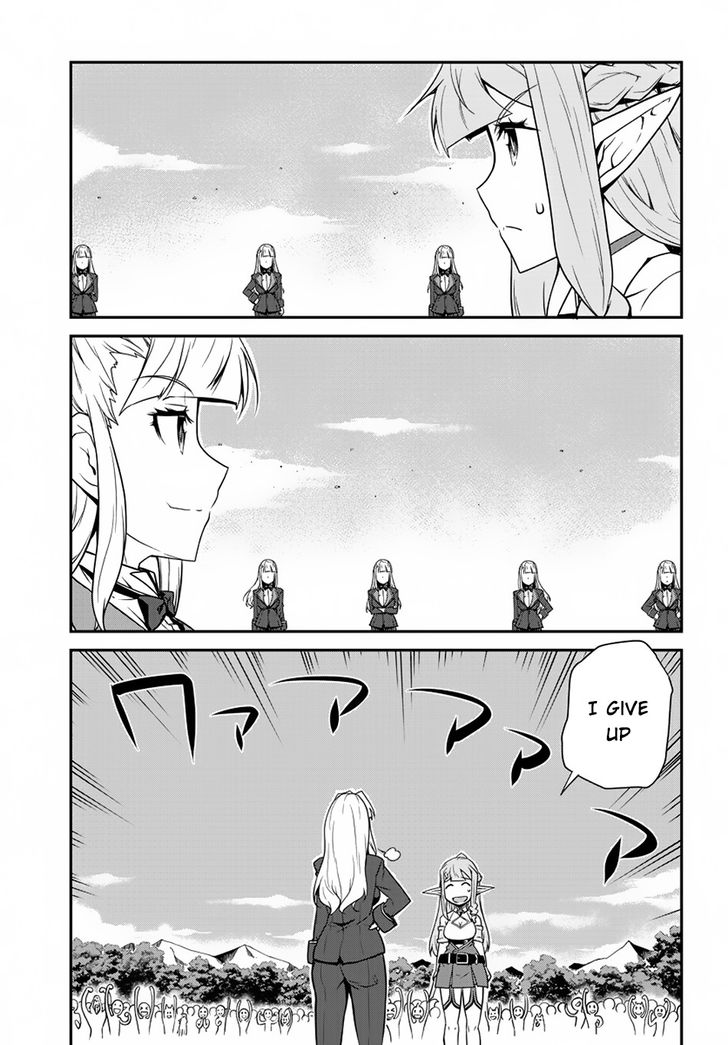 Page 6 of Chapter 75