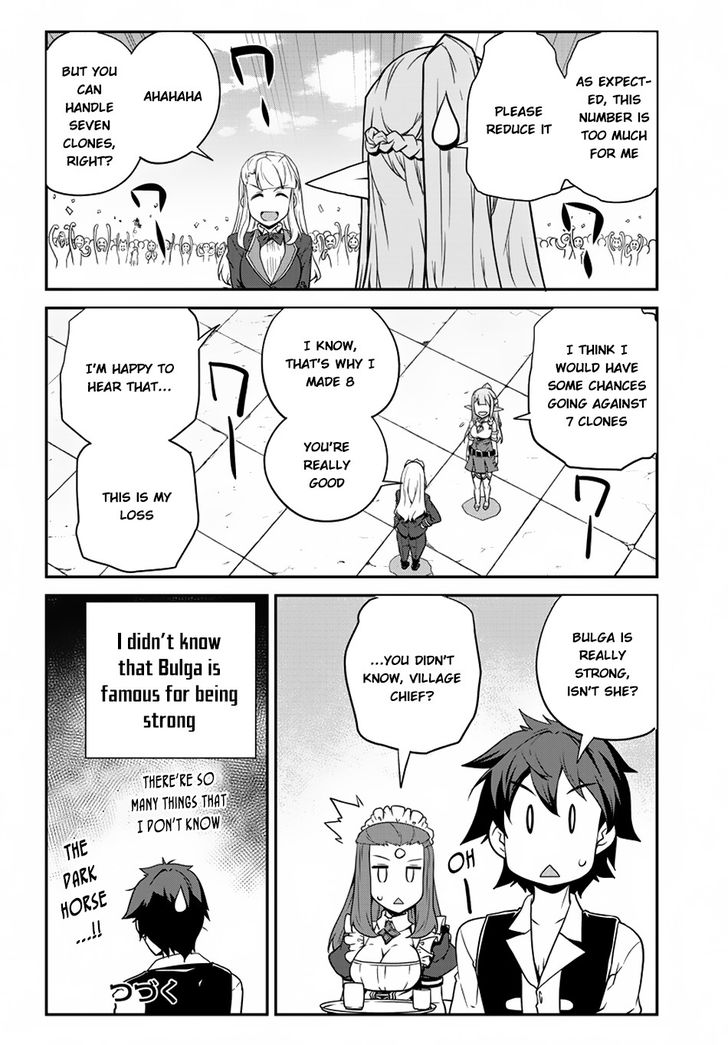 Page 7 of Chapter 75