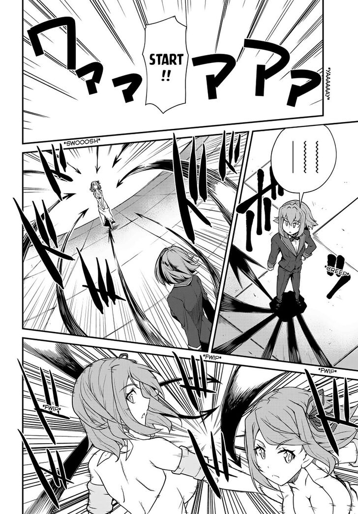 Page 3 of Chapter 78
