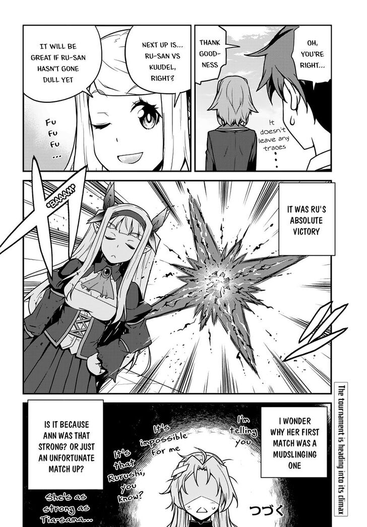 Page 7 of Chapter 78