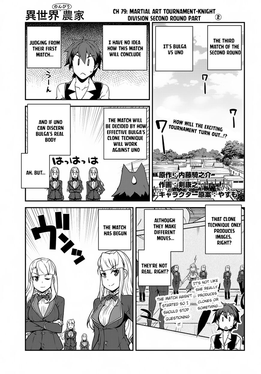 Page 2 of Chapter 79
