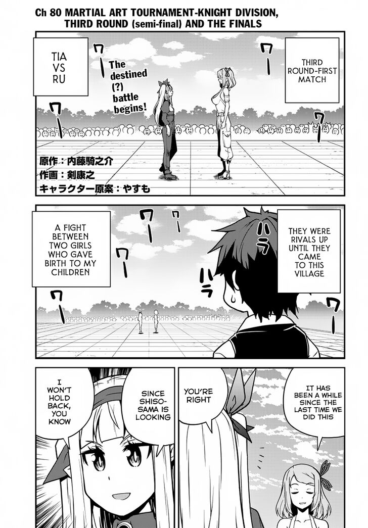 Page 2 of Chapter 80