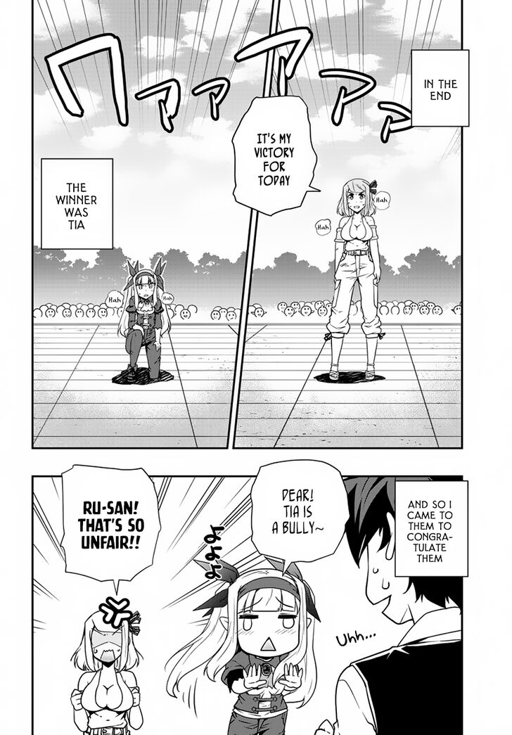 Page 7 of Chapter 80