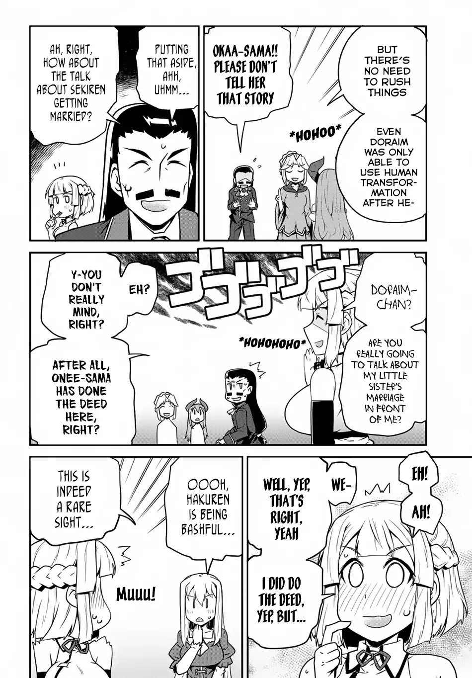 Page 5 of Chapter 81