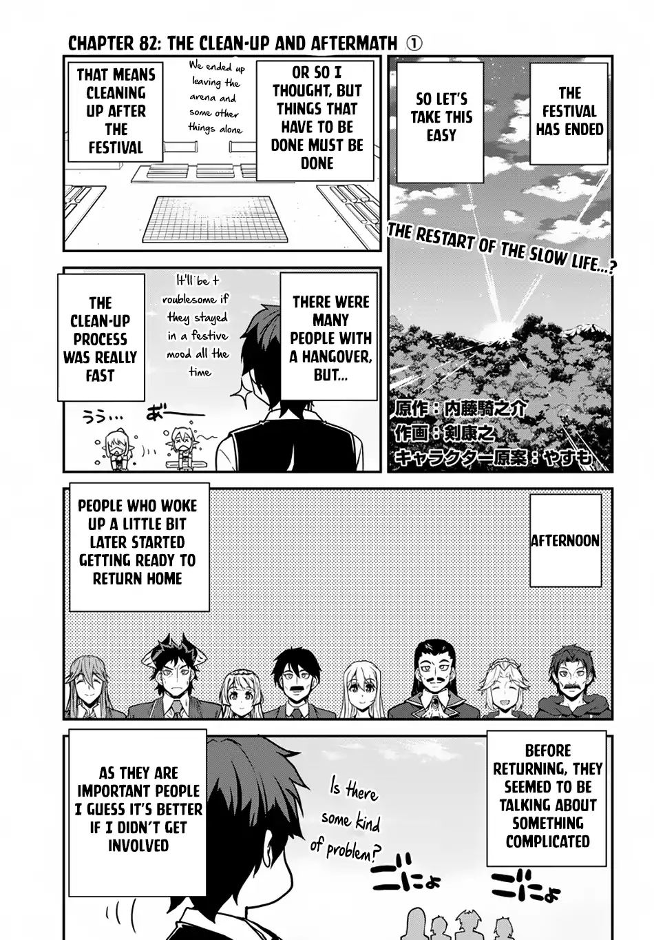 Page 2 of Chapter 82