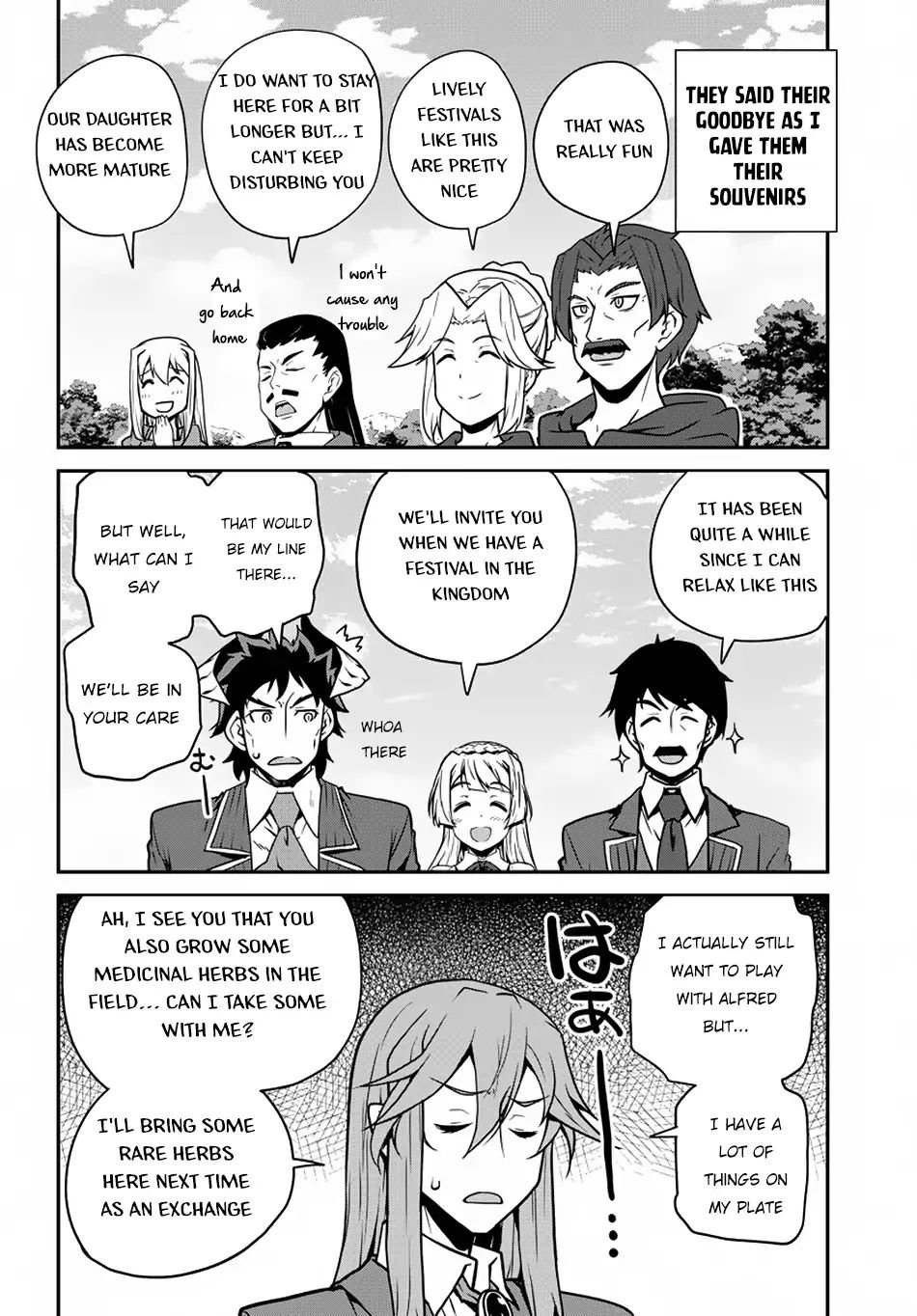 Page 3 of Chapter 82
