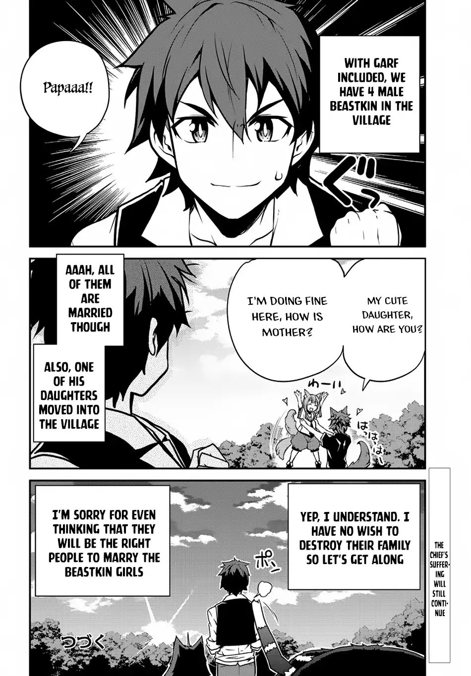 Page 5 of Chapter 82