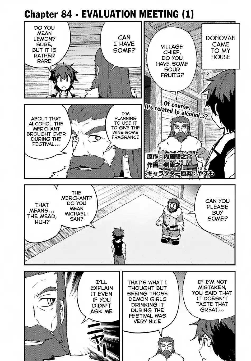 Page 2 of Chapter 84