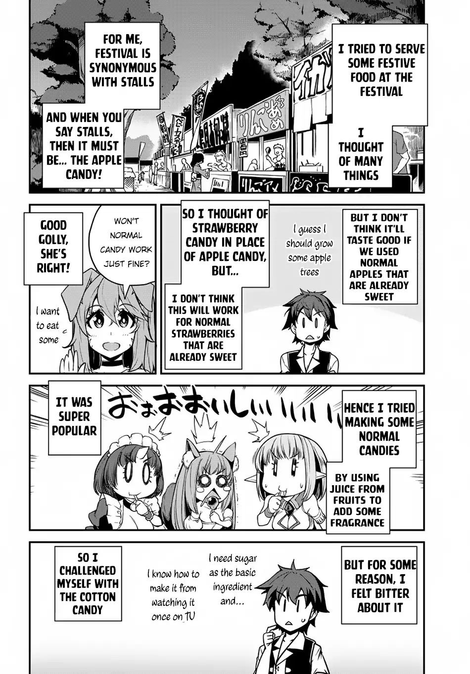 Page 3 of Chapter 85