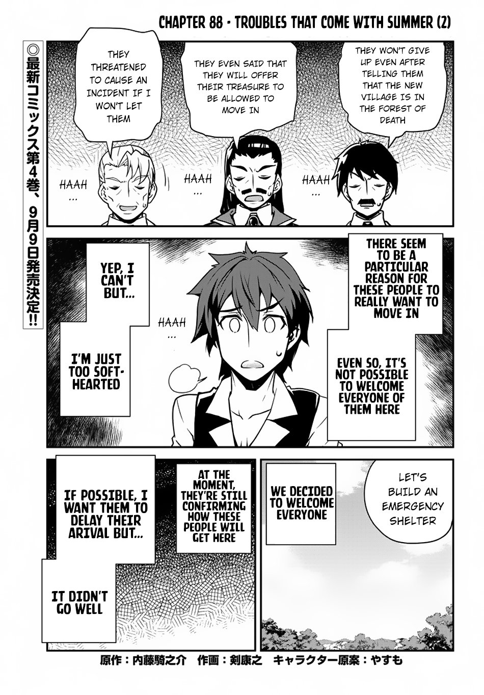 Page 2 of Chapter 88