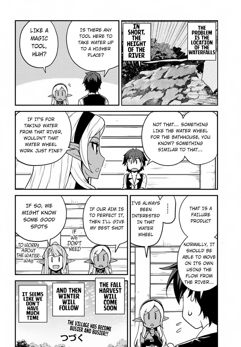 Page 5 of Chapter 88