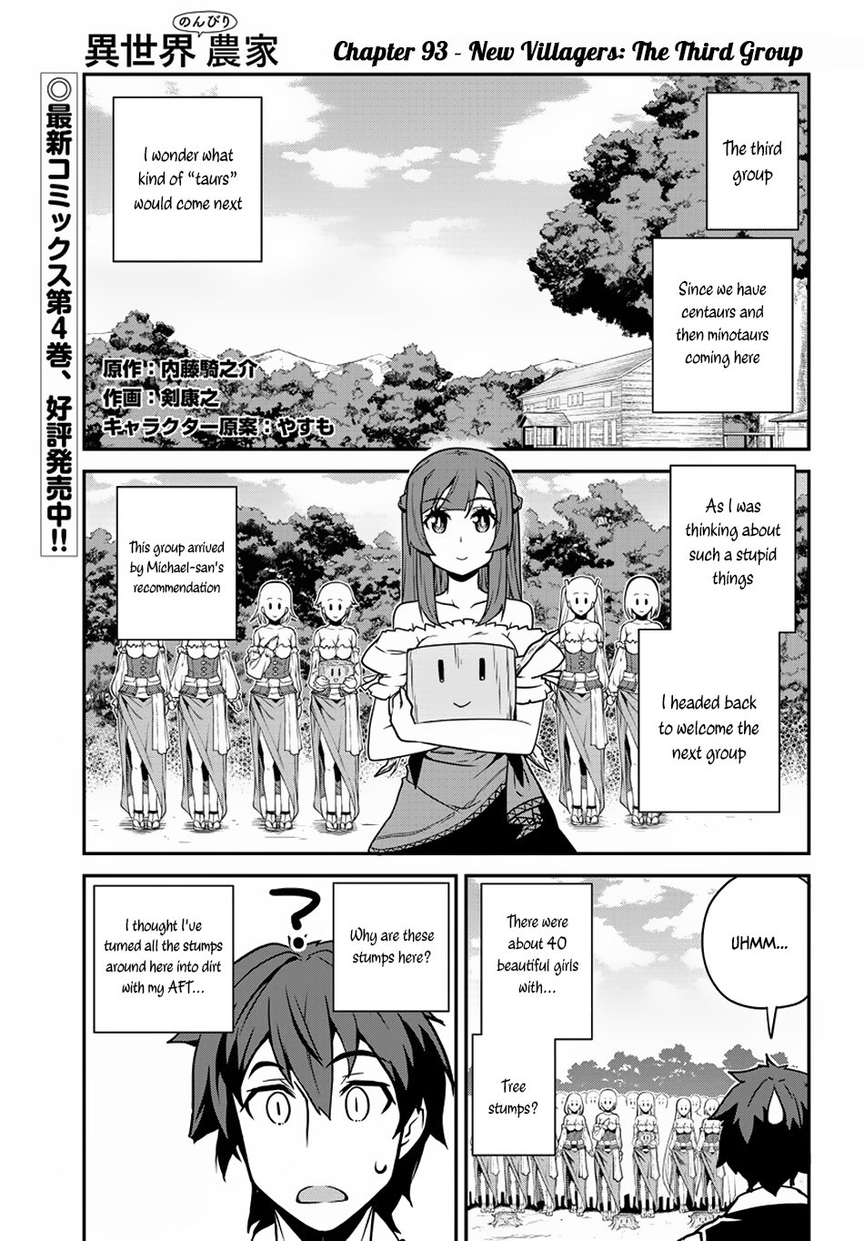 Page 2 of Chapter 93