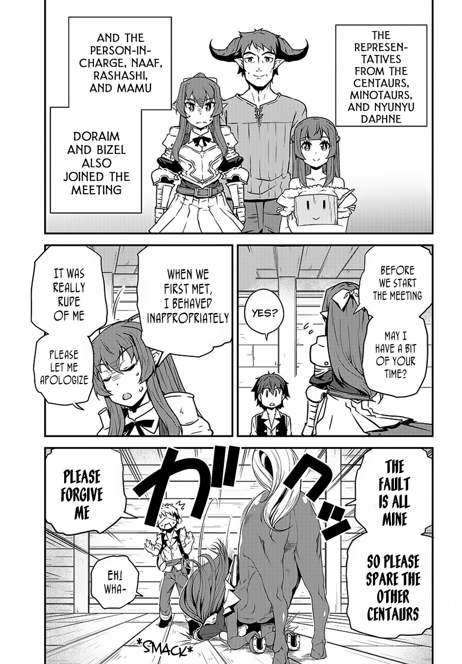 Page 4 of Chapter 94