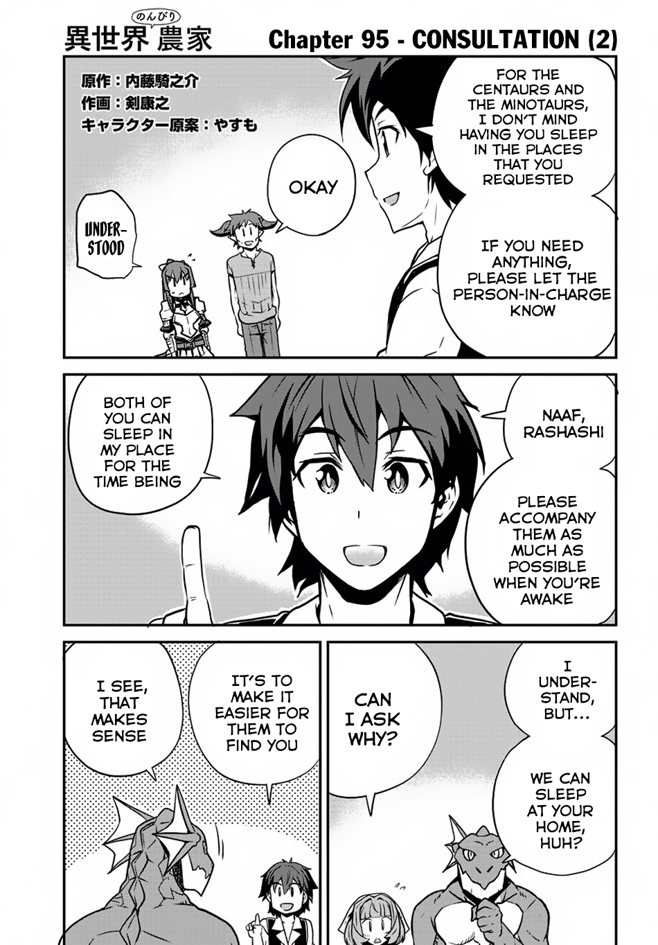 Page 2 of Chapter 95