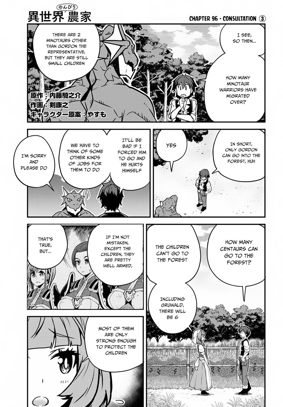 Page 2 of Chapter 96