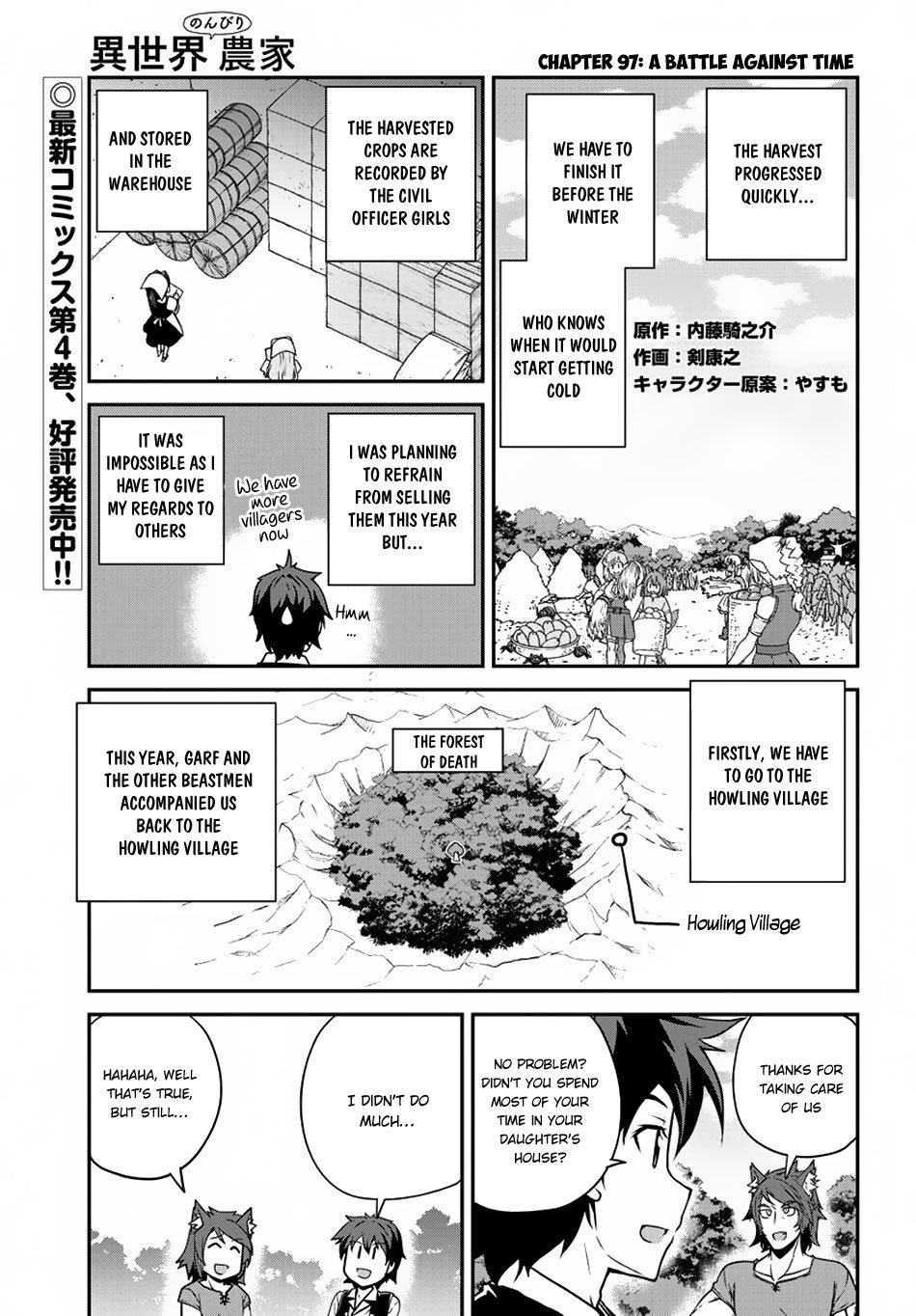 Page 2 of Chapter 97