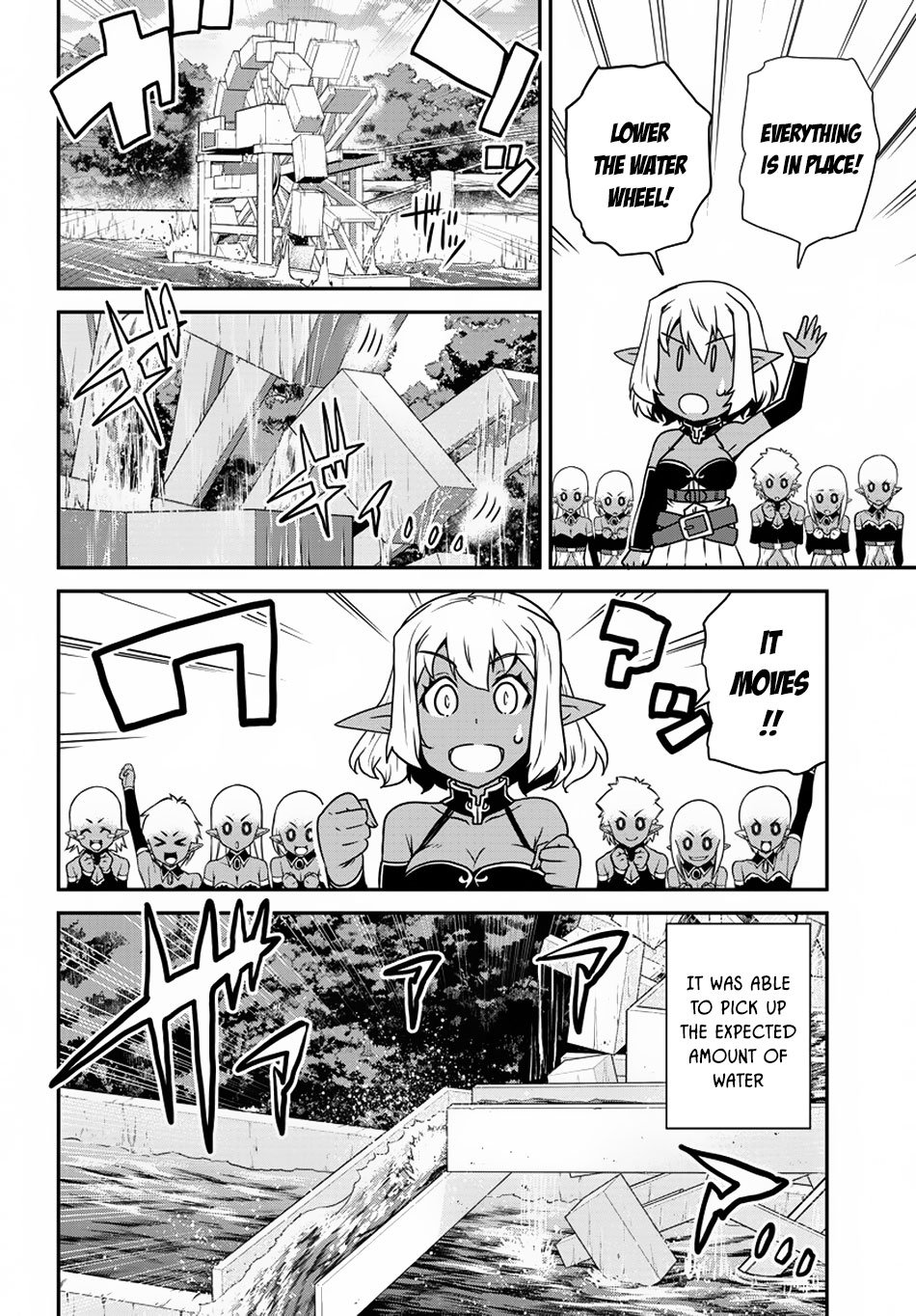Page 7 of Chapter 98