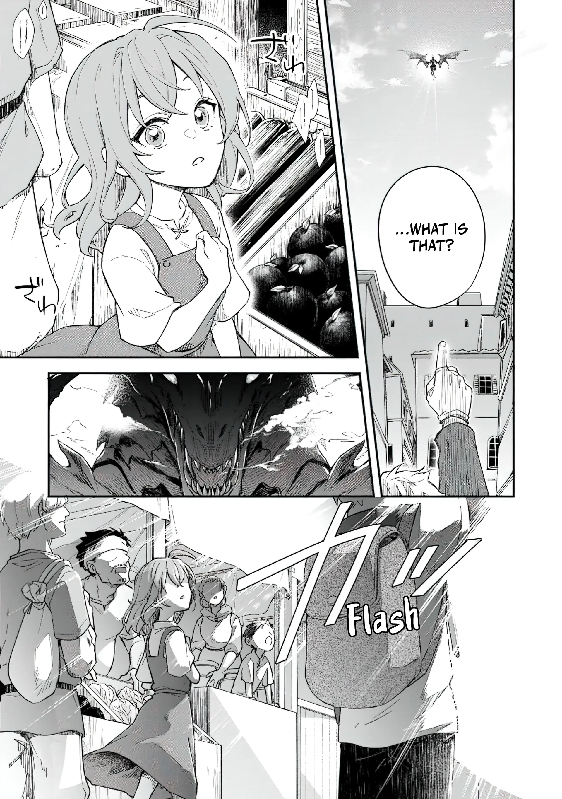 Page 6 of Chapter 1