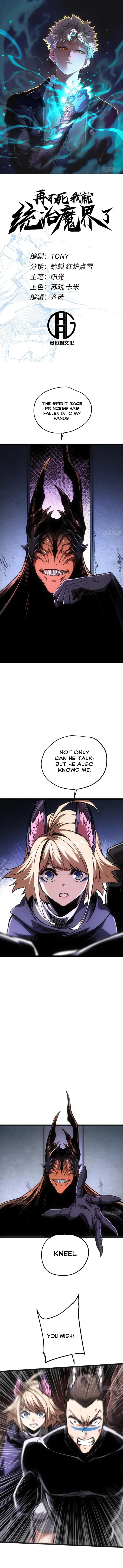 Page 1 of Chapter 103